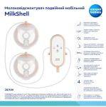 Електричний молоковідсмоктувач подвійний Canpol Babies MilkShell мобільний 20/106