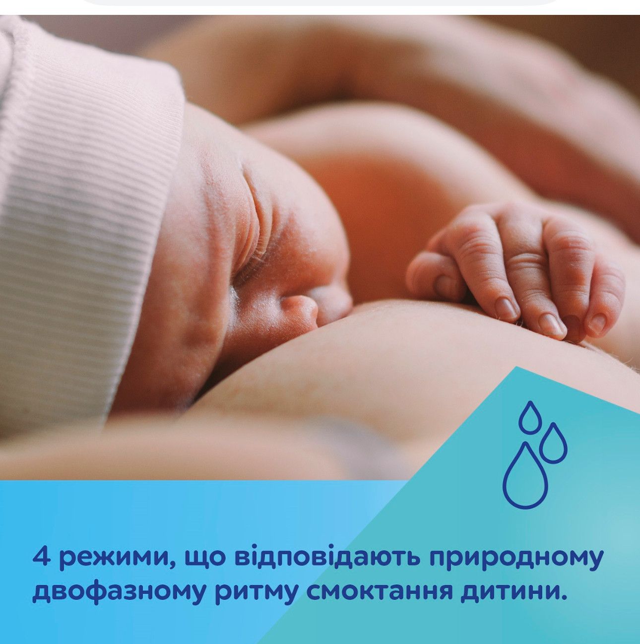 Електричний молоковідсмоктувач подвійний Canpol Babies MilkShell мобільний 20/106