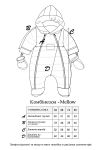 Демісезонний комбинезон Mellow рожевий
