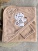Рушник для немовлят Baby Shez бежевий ведмідь