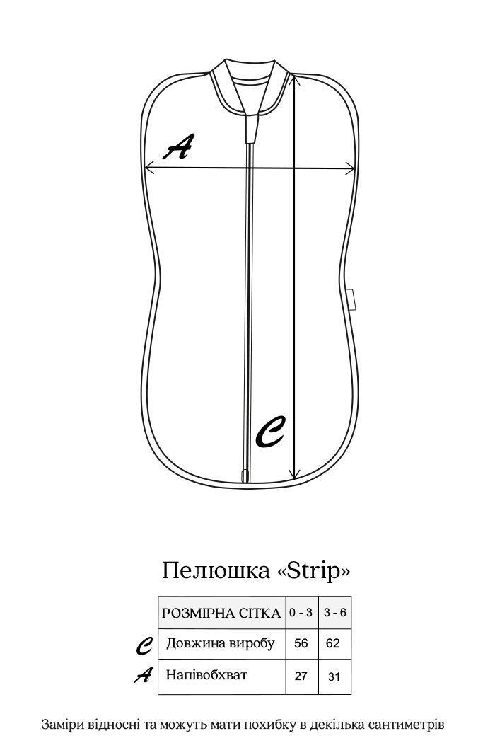 Пелюшка-кокон на блискавці з шапочкою "Strip" молочна