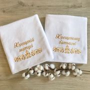 Рушник "Хрещенному батькові" Махра 70*140 см