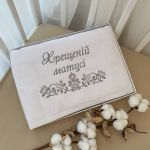 Рушник "Хрещенній матусі" Махра 70*140 см