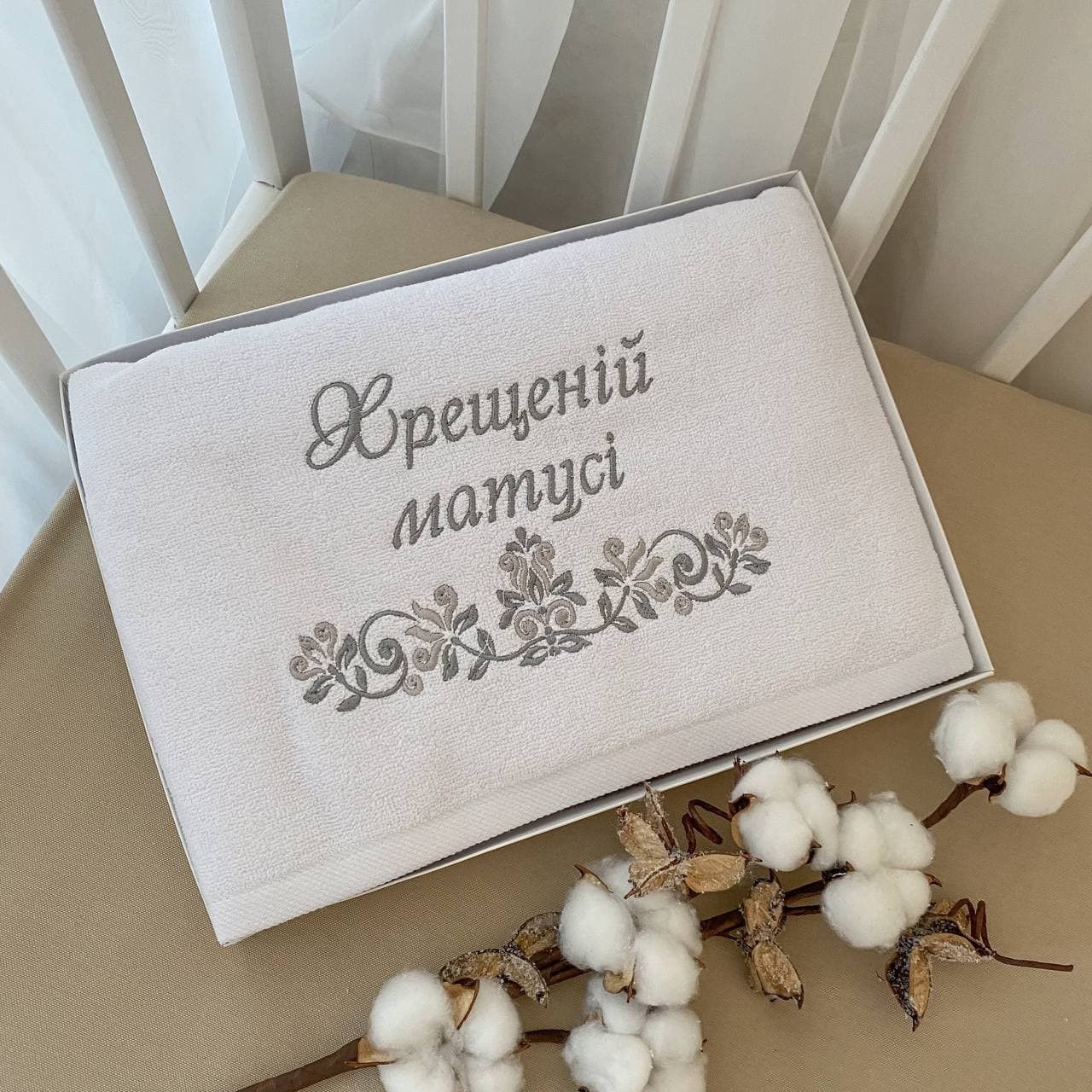 Рушник "Хрещенній матусі" Махра 70*140 см