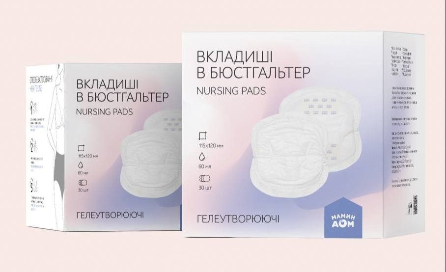 Лактаційні вкладки в бюстгалтер Мамин Дом 30шт